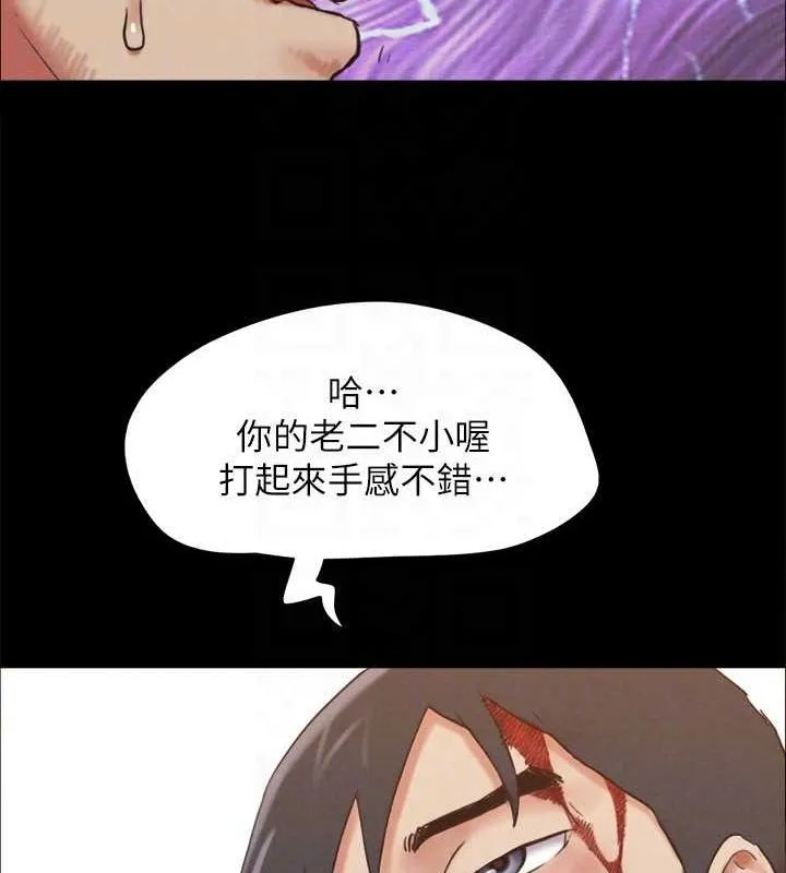 协议换爱(无码版) 第159話-我不會這麼簡單就放過你 第110页