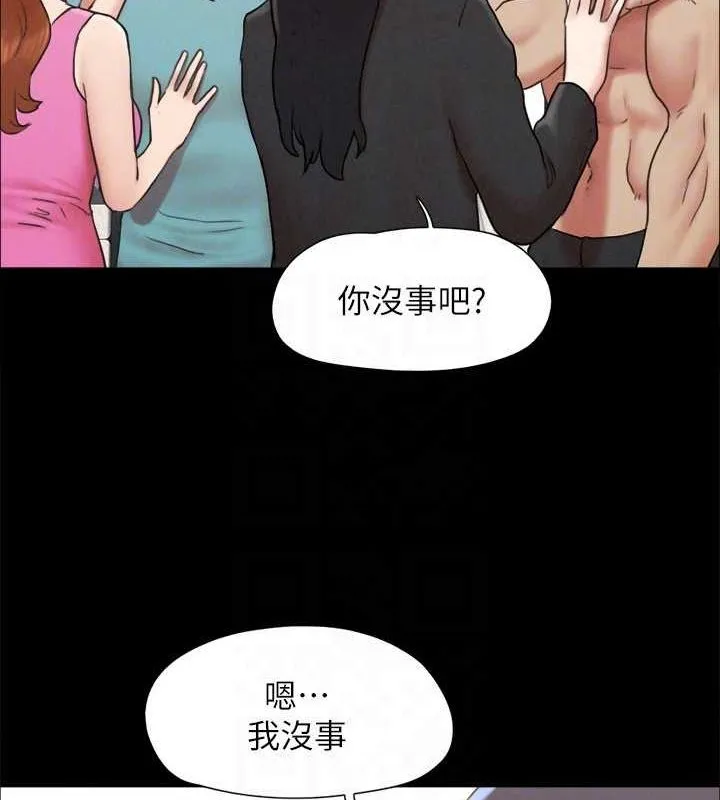 协议换爱(无码版) 第159話-我不會這麼簡單就放過你 第138页