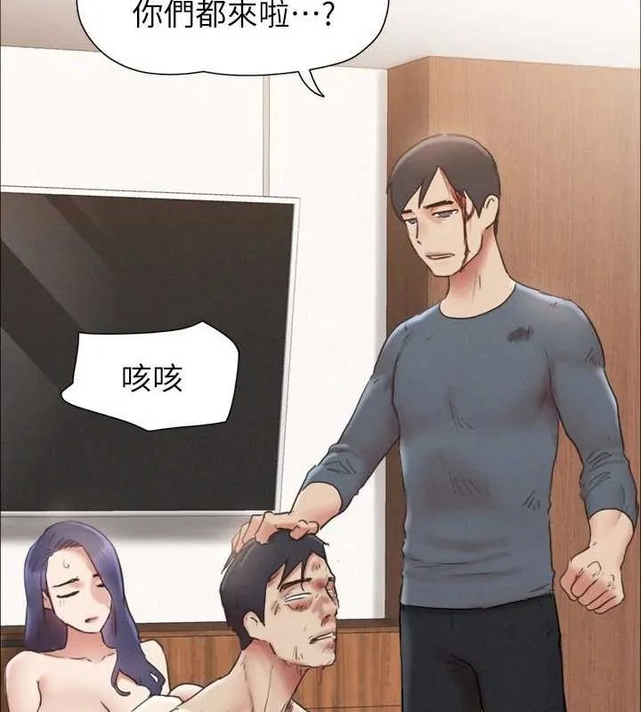 协议换爱(无码版) 第159話-我不會這麼簡單就放過你 第148页