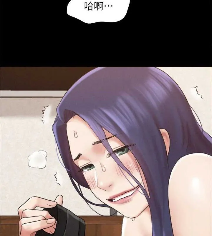 协议换爱(无码版) 第159話-我不會這麼簡單就放過你 第63页