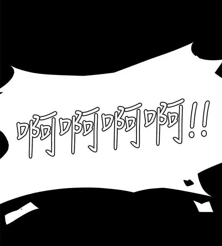 协议换爱(无码版) 第159話-我不會這麼簡單就放過你 第32页