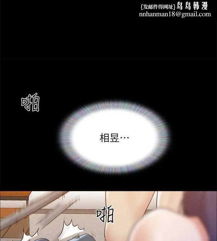 协议换爱(无码版) 第159話-我不會這麼簡單就放過你 第83页