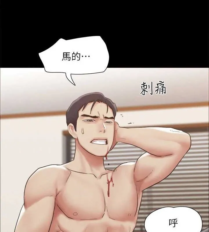 协议换爱(无码版) 第159話-我不會這麼簡單就放過你 第89页