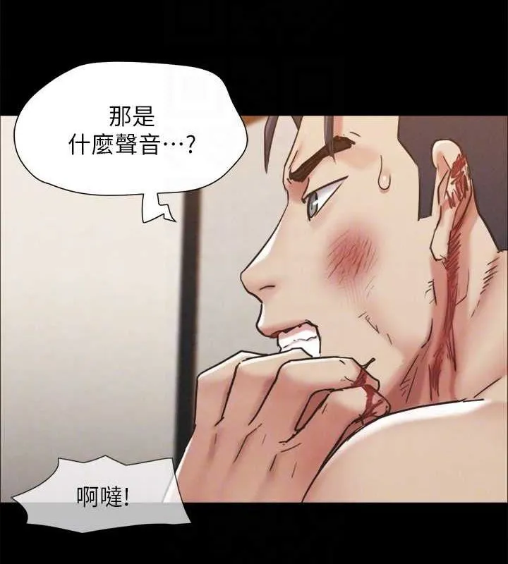 协议换爱(无码版) 第159話-我不會這麼簡單就放過你 第94页