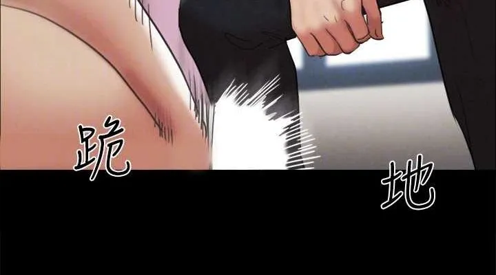协议换爱(无码版) 第159話-我不會這麼簡單就放過你 第114页