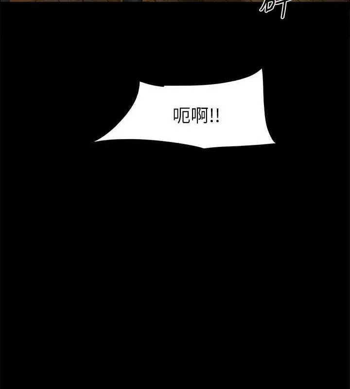 协议换爱(无码版) 第159話-我不會這麼簡單就放過你 第54页