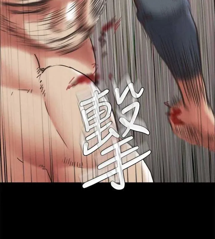 协议换爱(无码版) 第159話-我不會這麼簡單就放過你 第68页