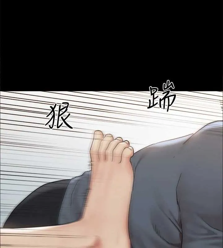 协议换爱(无码版) 第159話-我不會這麼簡單就放過你 第74页