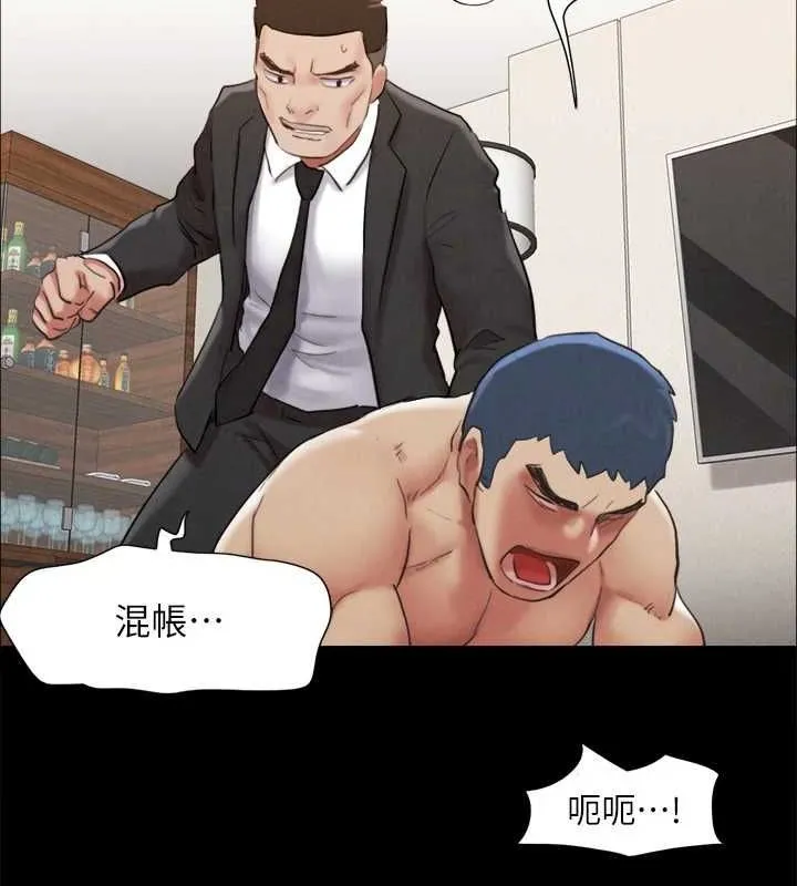 协议换爱(无码版) 第159話-我不會這麼簡單就放過你 第46页