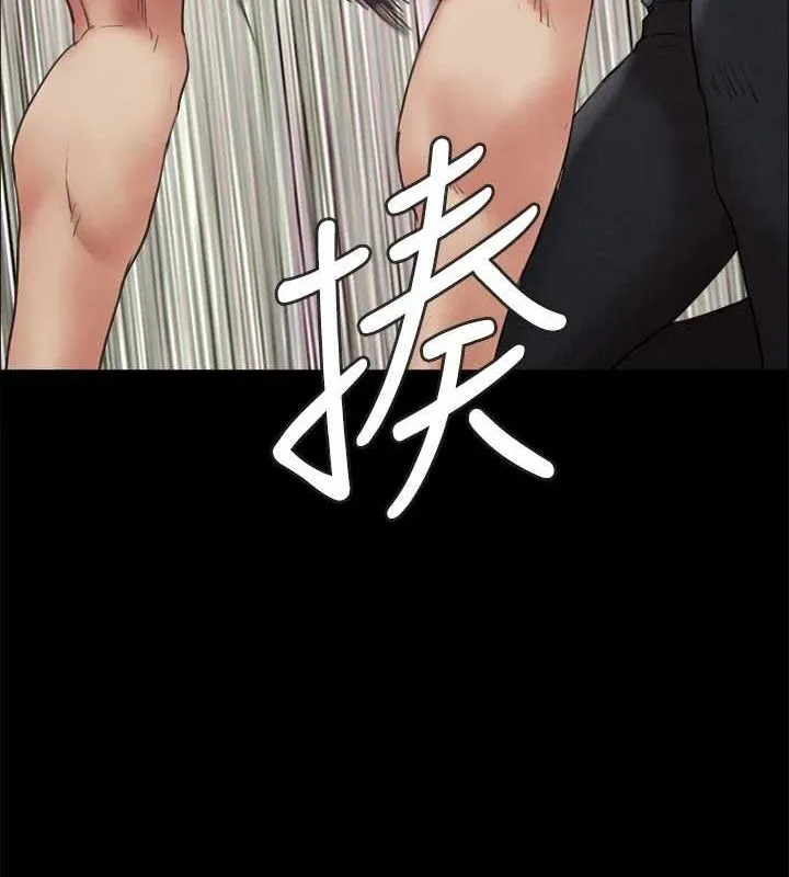 协议换爱(无码版) 第159話-我不會這麼簡單就放過你 第108页