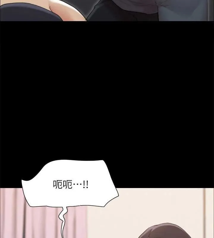 协议换爱(无码版) 第159話-我不會這麼簡單就放過你 第72页