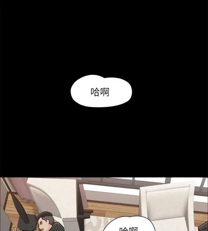 协议换爱(无码版) 第159話-我不會這麼簡單就放過你 第133页