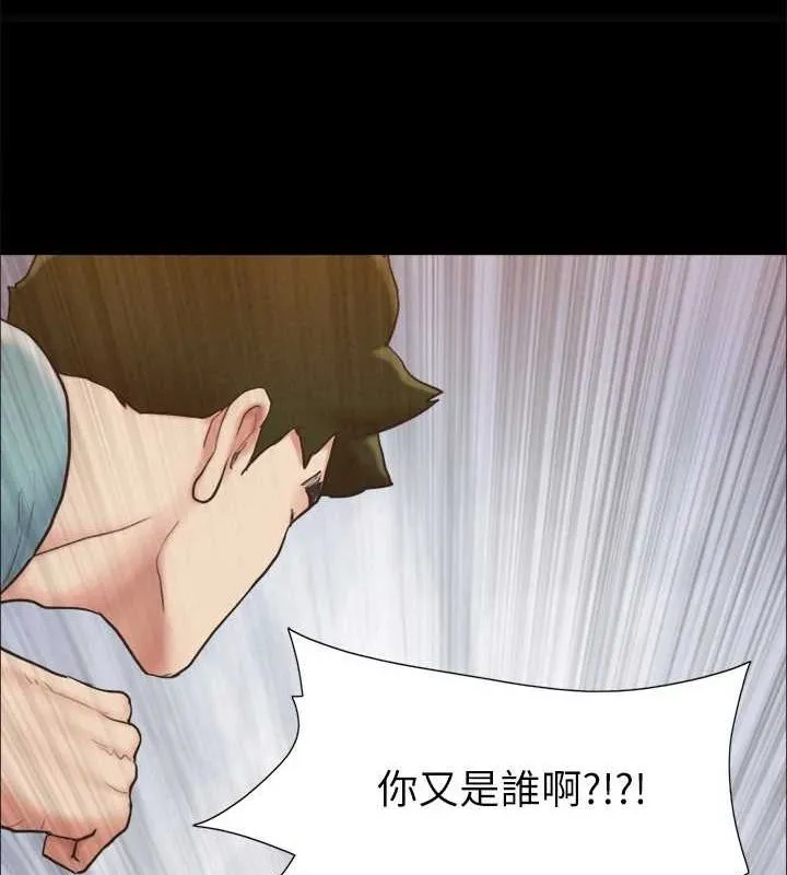 协议换爱(无码版) 第159話-我不會這麼簡單就放過你 第51页