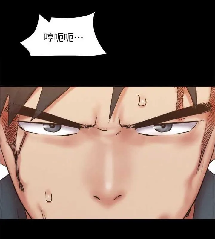 协议换爱(无码版) 第159話-我不會這麼簡單就放過你 第12页