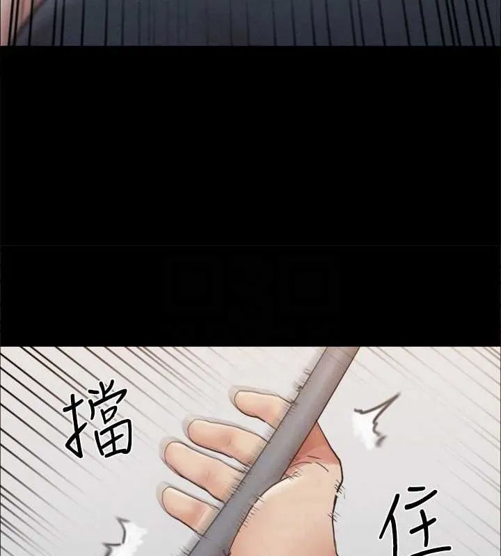协议换爱(无码版) 第159話-我不會這麼簡單就放過你 第99页