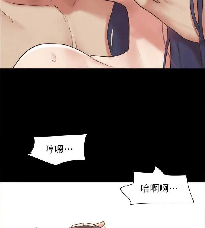 协议换爱(无码版) 第159話-我不會這麼簡單就放過你 第9页