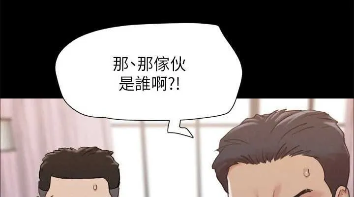 协议换爱(无码版) 第159話-我不會這麼簡單就放過你 第38页