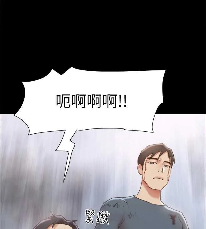 协议换爱(无码版) 第159話-我不會這麼簡單就放過你 第119页