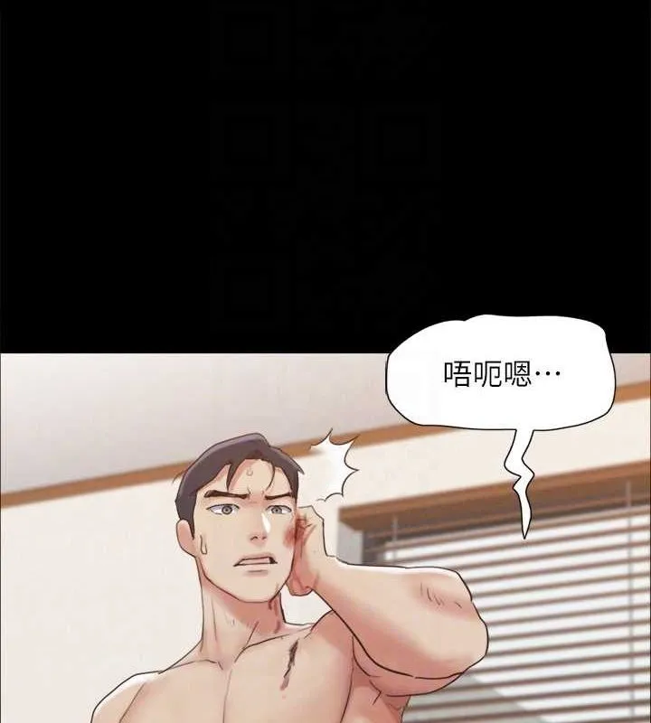 协议换爱(无码版) 第159話-我不會這麼簡單就放過你 第95页
