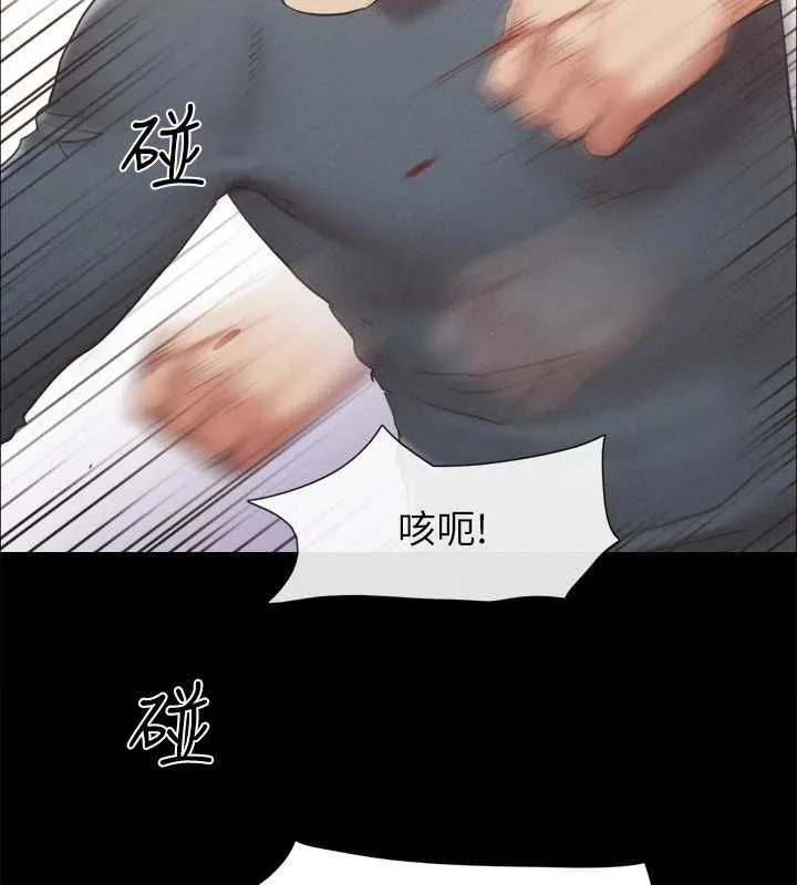 协议换爱(无码版) 第159話-我不會這麼簡單就放過你 第126页