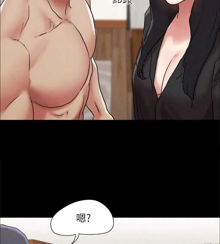 协议换爱(无码版) 第159話-我不會這麼簡單就放過你 第141页