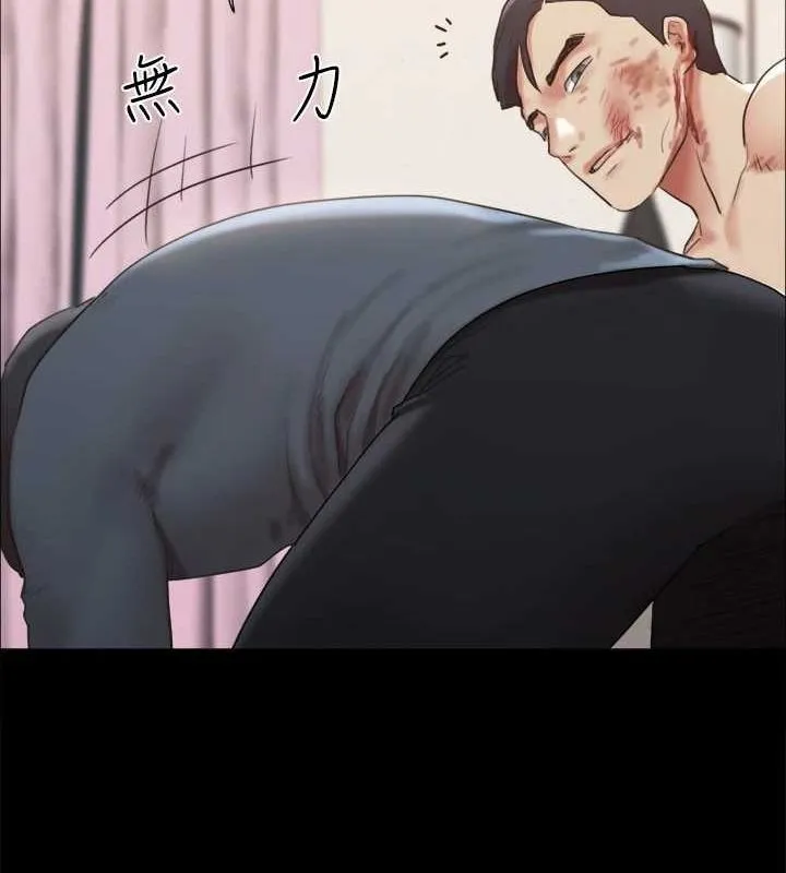 协议换爱(无码版) 第159話-我不會這麼簡單就放過你 第73页