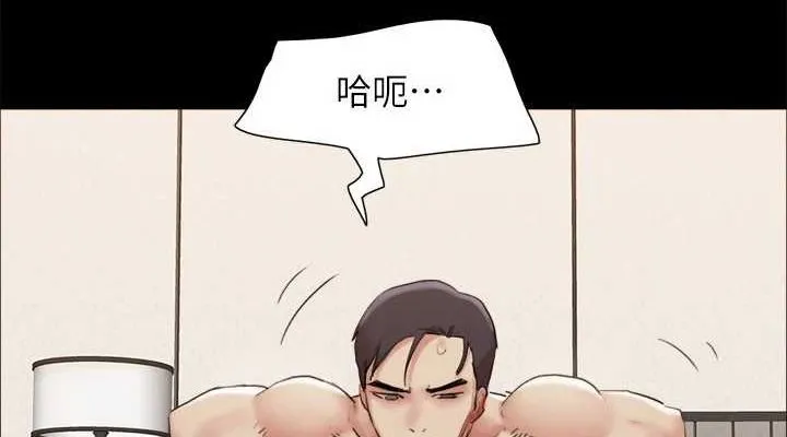 协议换爱(无码版) 第159話-我不會這麼簡單就放過你 第76页