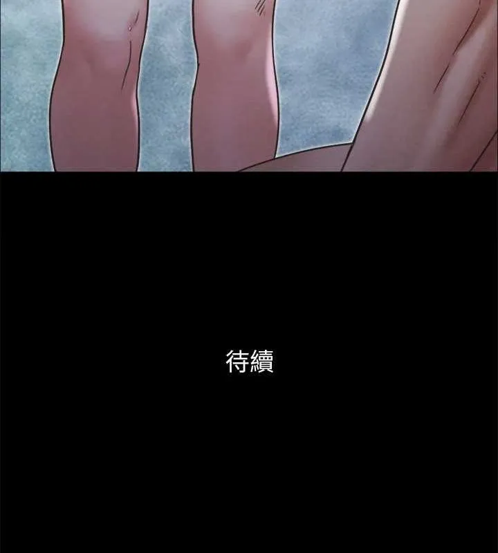 协议换爱(无码版) 第159話-我不會這麼簡單就放過你 第163页