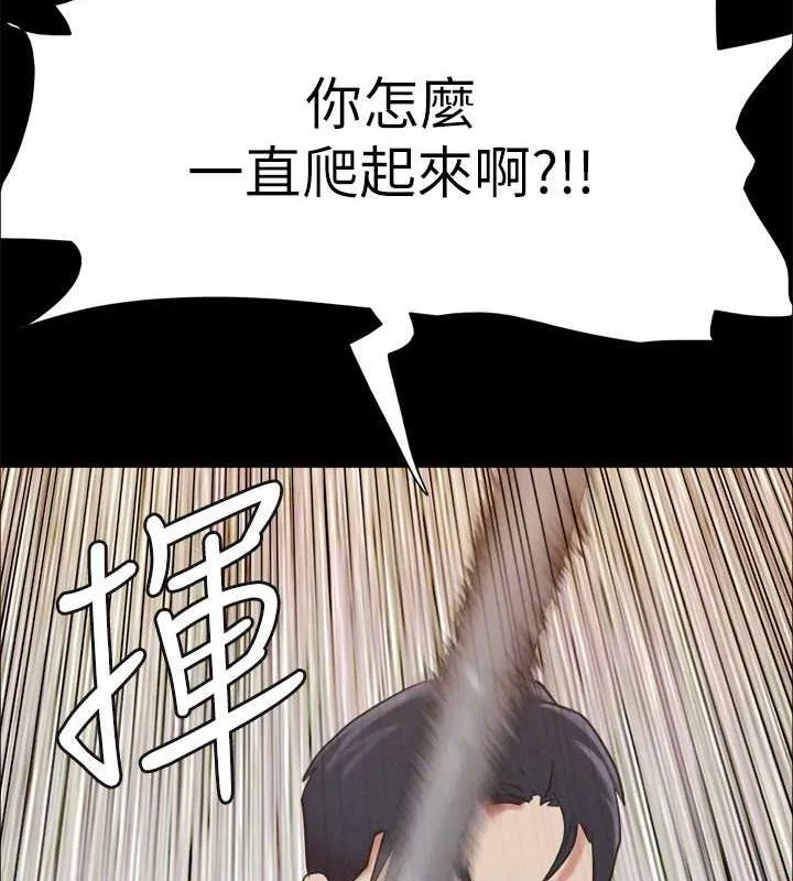 协议换爱(无码版) 第159話-我不會這麼簡單就放過你 第97页