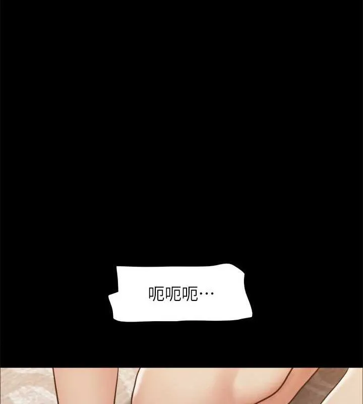 协议换爱(无码版) 第159話-我不會這麼簡單就放過你 第55页