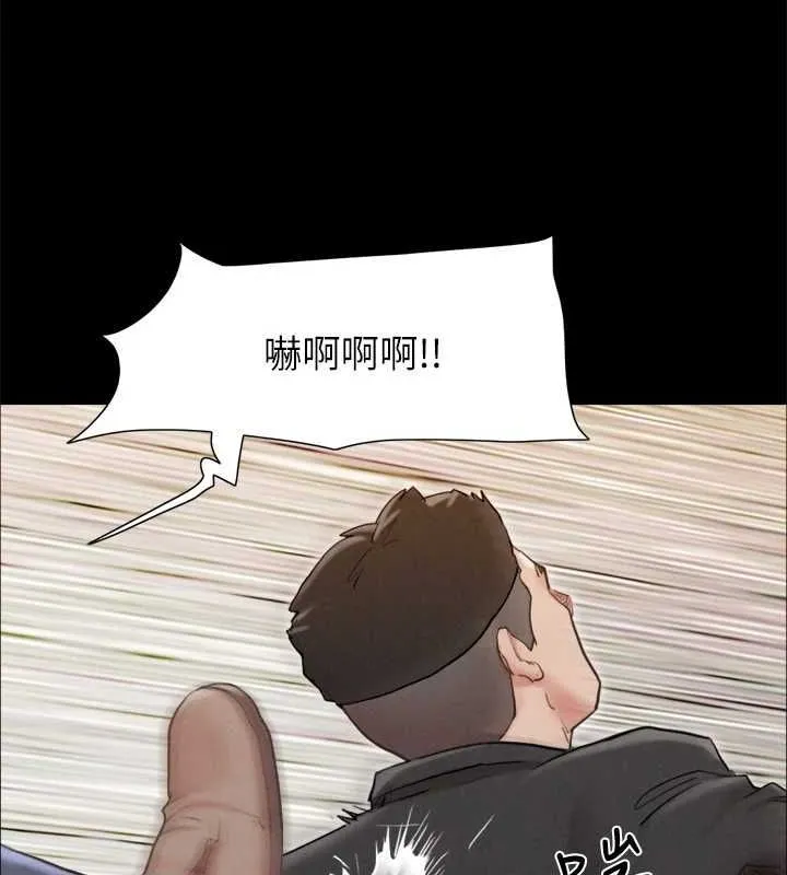 协议换爱(无码版) 第159話-我不會這麼簡單就放過你 第47页