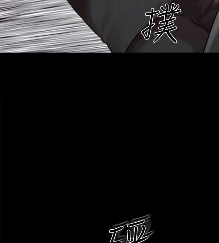 协议换爱(无码版) 第159話-我不會這麼簡單就放過你 第43页