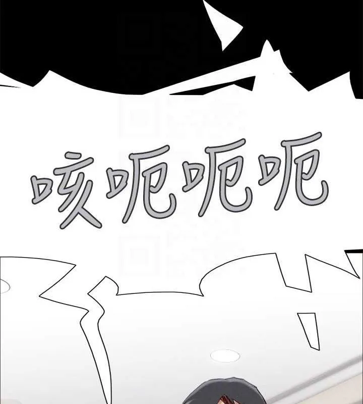 协议换爱(无码版) 第159話-我不會這麼簡單就放過你 第112页