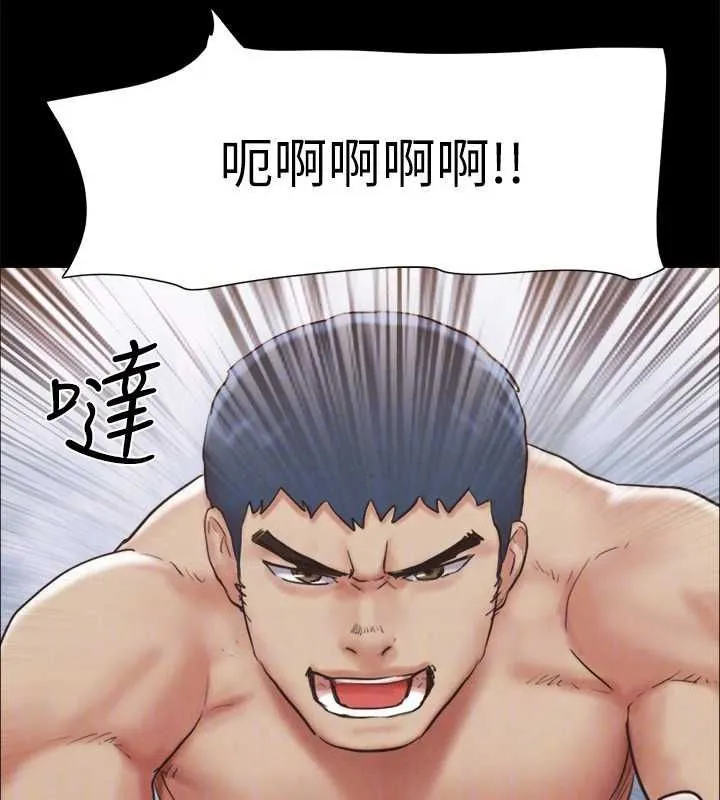 协议换爱(无码版) 第159話-我不會這麼簡單就放過你 第40页