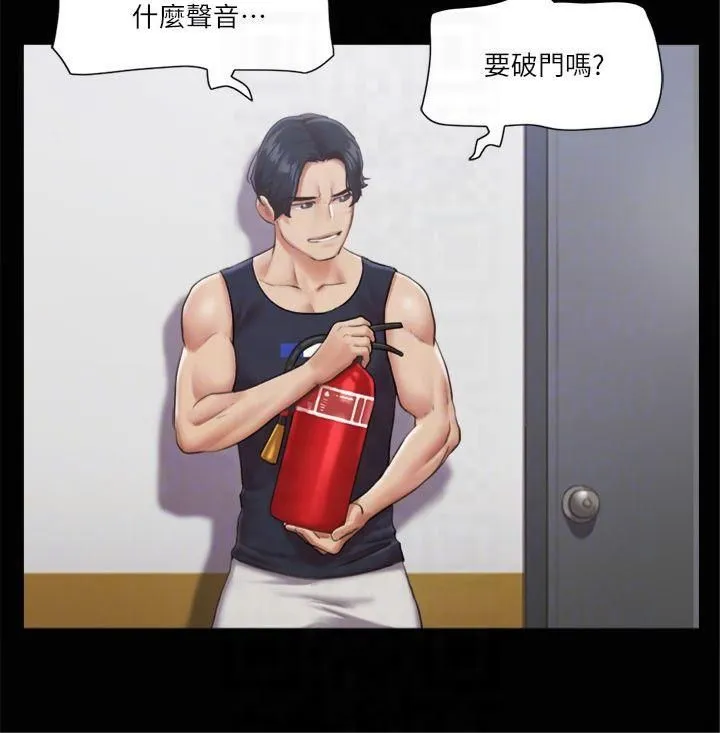 协议换爱(无码版) 第95話-找到新玩法的周曦 第6页