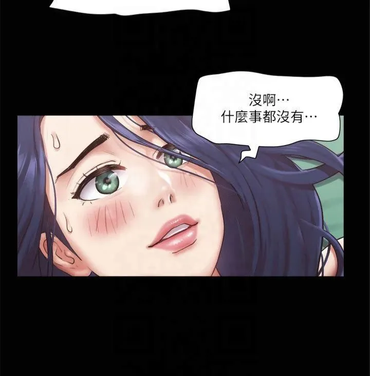 协议换爱(无码版) 第95話-找到新玩法的周曦 第12页