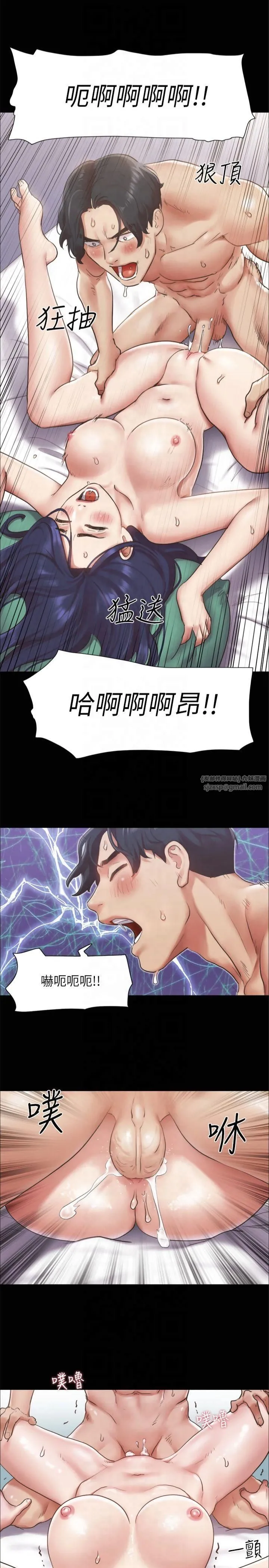 协议换爱(无码版) 第95話-找到新玩法的周曦 第19页