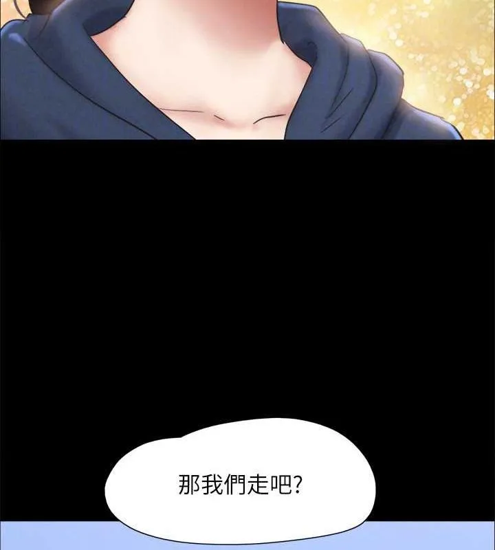 协议换爱(无码版) 最終話-快樂結束之後的沒落 第61页