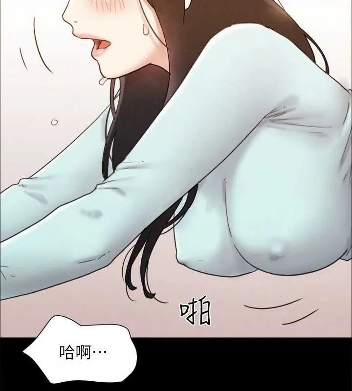 协议换爱(无码版) 最終話-快樂結束之後的沒落 第88页