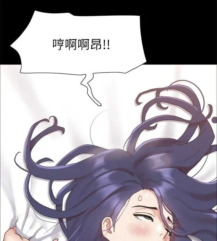 协议换爱(无码版) 最終話-快樂結束之後的沒落 第7页