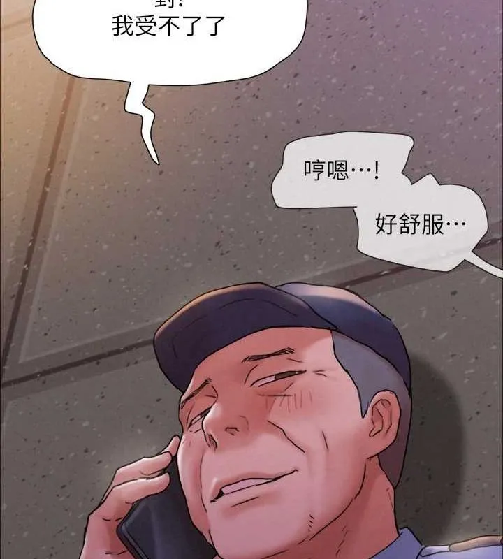 协议换爱(无码版) 最終話-快樂結束之後的沒落 第178页