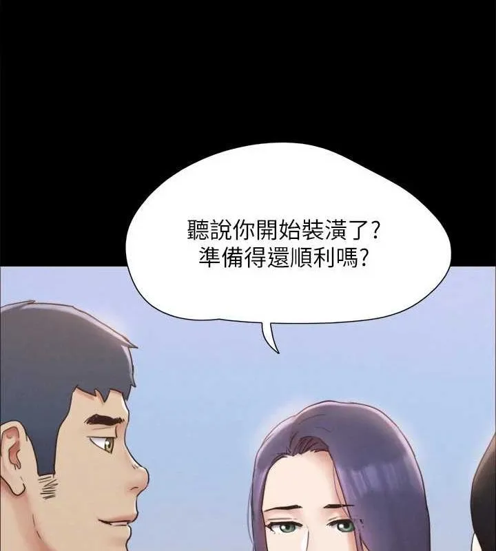 协议换爱(无码版) 最終話-快樂結束之後的沒落 第54页