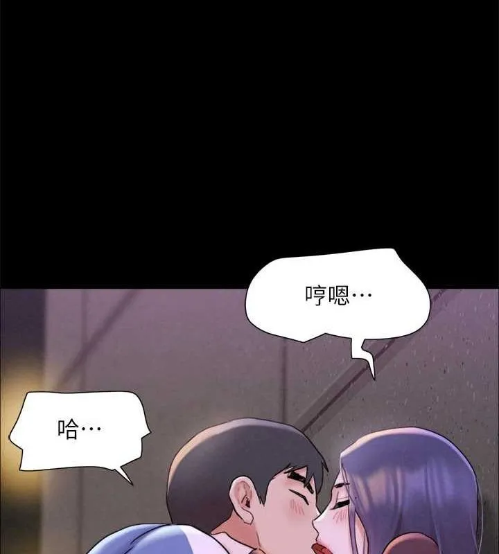 协议换爱(无码版) 最終話-快樂結束之後的沒落 第171页