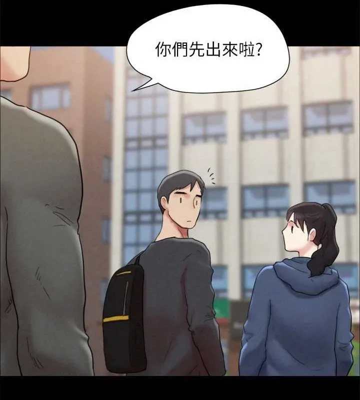 协议换爱(无码版) 最終話-快樂結束之後的沒落 第48页