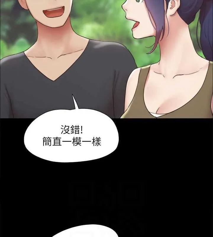协议换爱(无码版) 最終話-快樂結束之後的沒落 第137页