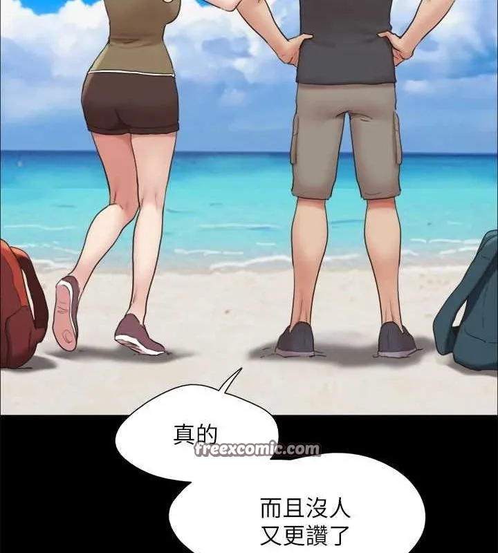 协议换爱(无码版) 最終話-快樂結束之後的沒落 第135页