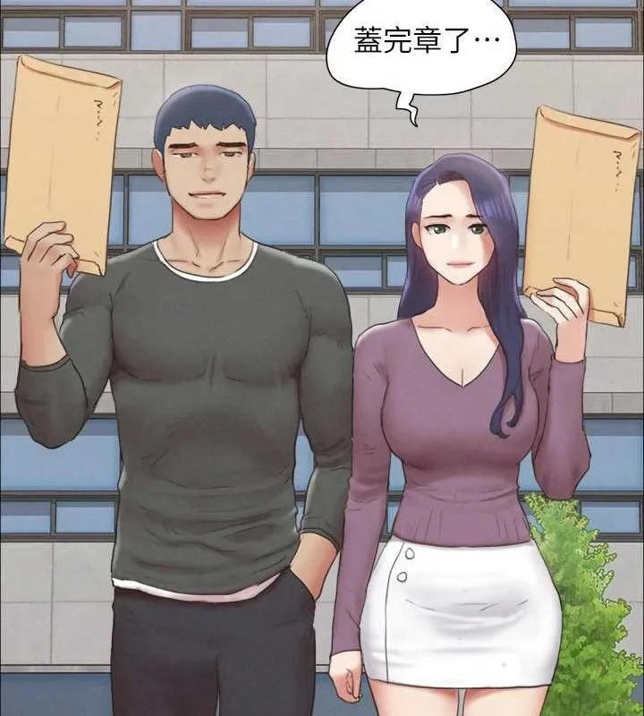 协议换爱(无码版) 最終話-快樂結束之後的沒落 第50页