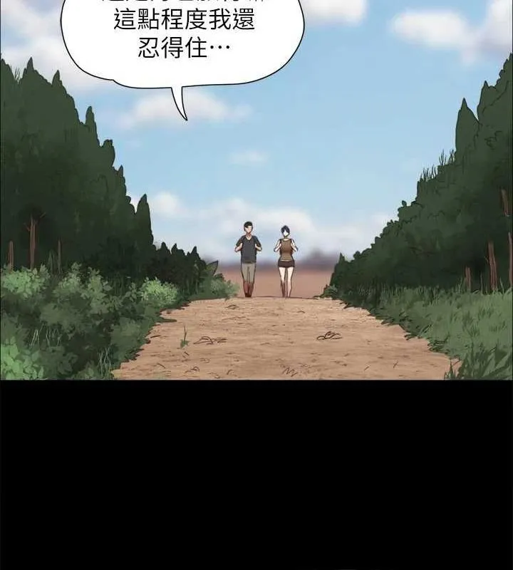 协议换爱(无码版) 最終話-快樂結束之後的沒落 第124页