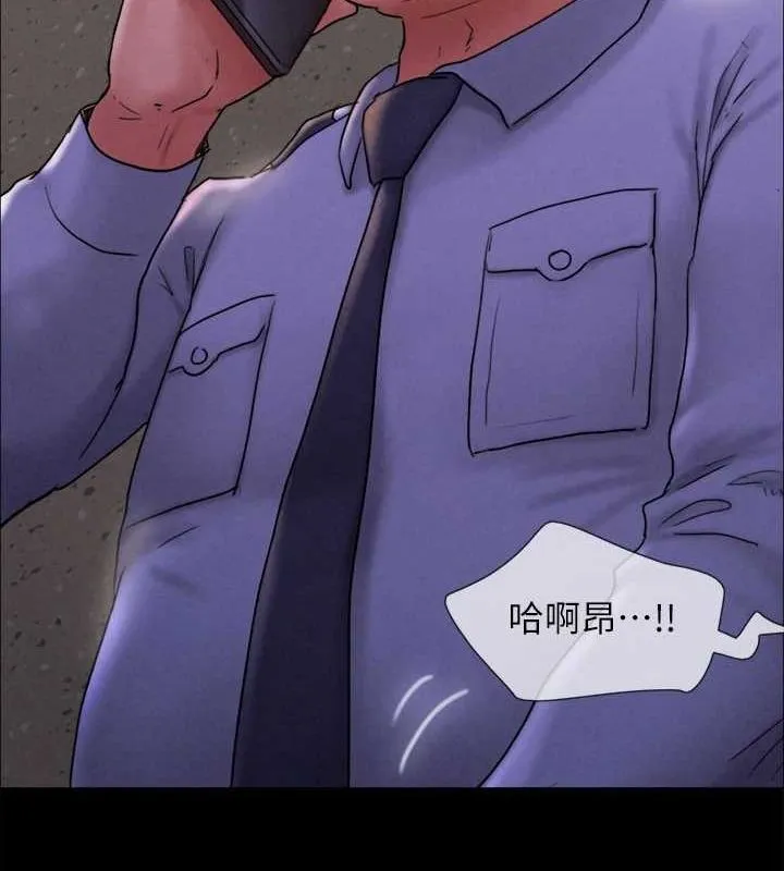 协议换爱(无码版) 最終話-快樂結束之後的沒落 第179页
