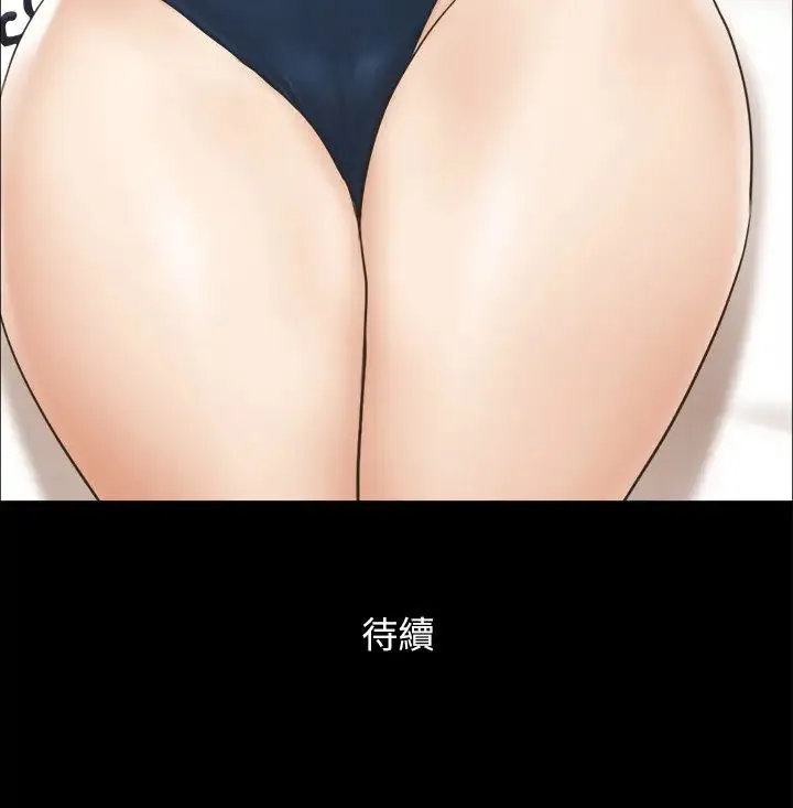 协议换爱(无码版) 第35話-裸露對決 第25页